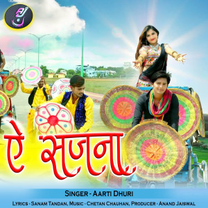 Album Ae Sajna from Aarti Dhuri