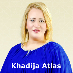 Khadija Atlas的专辑Saad Waryali