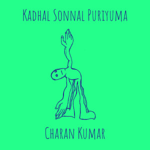 Album Kadhal Sonnal Puriyuma from 
