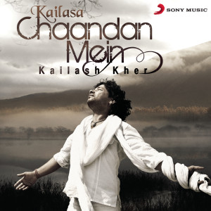 ดาวน์โหลดและฟังเพลง Albela Sajan พร้อมเนื้อเพลงจาก Kailash Kher