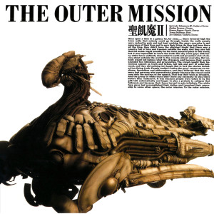 THE OUTER MISSION