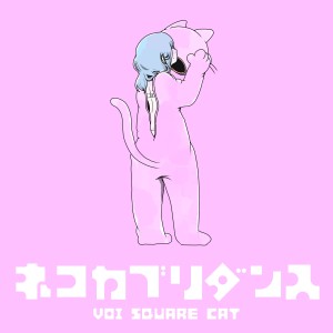 VOI SQUARE CAT的專輯Neko kaburi dance