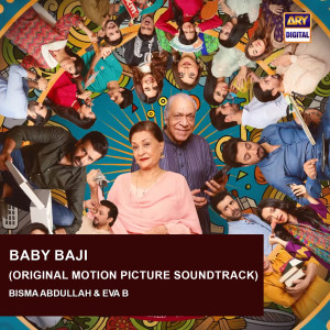 Eva B的專輯Baby Baji (Original Motion Picture Soundtrack)