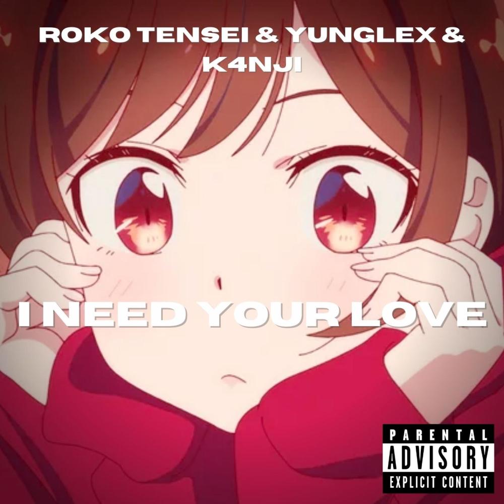 I need your love