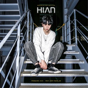 Listen to 난 아직 제자리에(feat.김예중,Young_XD) song with lyrics from HIAN