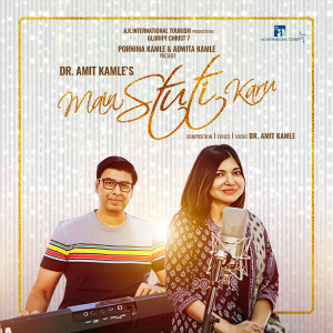 Listen to Main Stuti Karu song with lyrics from DR. Amit Kamle