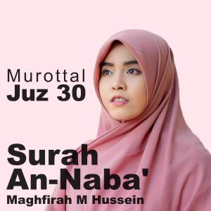 Maghfirah M Hussein的專輯Juz 30 Surah An-Naba'
