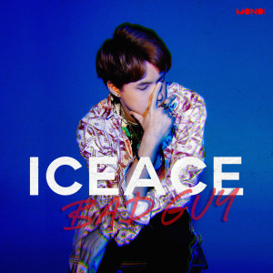 收聽ICEACE的Bad Guy歌詞歌曲
