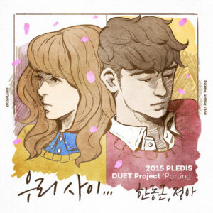 收聽Hyolin (Sistar)的Between Us…歌詞歌曲
