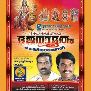 收聽Sannidanandhan的Thenkasi Seemayil歌詞歌曲