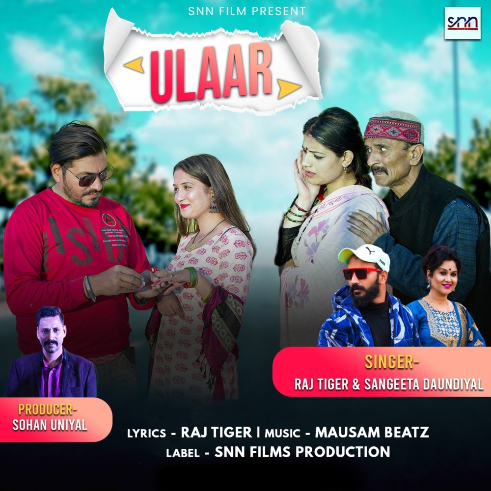 Ulaar