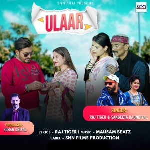 Listen to Ulaar song with lyrics from Raj Tiger