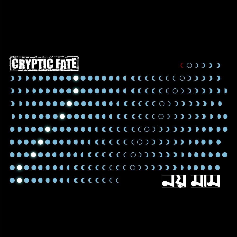 Bidayer Gaan (feat. Bassbaba Sumon)