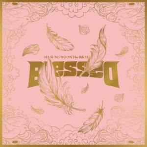 Album Blessed from Ha Sung-woon