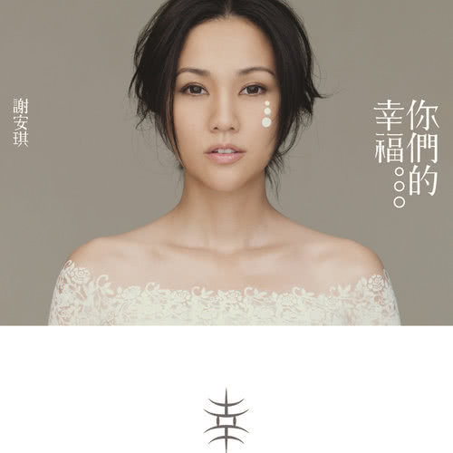Fu Yun