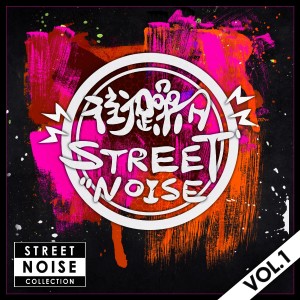 ดาวน์โหลดและฟังเพลง 迪热 (Explicit) พร้อมเนื้อเพลงจาก 依兴驰