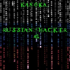 Album Russian hacker #1 from Kanoka