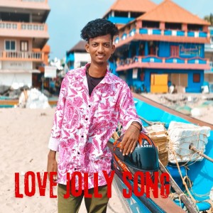 收听Gana Kiruba的Love Jolly Song歌词歌曲