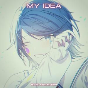 Catch My Soul的专辑My Idea (Piano Collection)