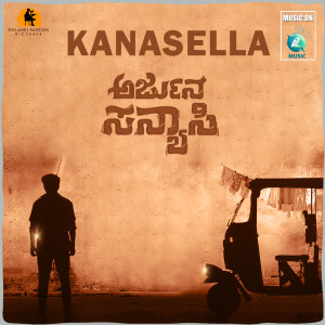 Listen to Kanasella (From "Arjuna Sanyasi") song with lyrics from Prajwal B Govanakoppa