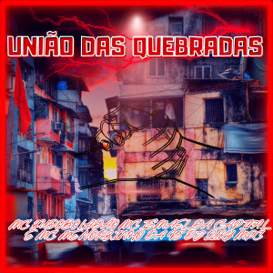 收聽DJ Lucky MPC的União das Quebradas (Explicit)歌詞歌曲