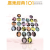 default album img