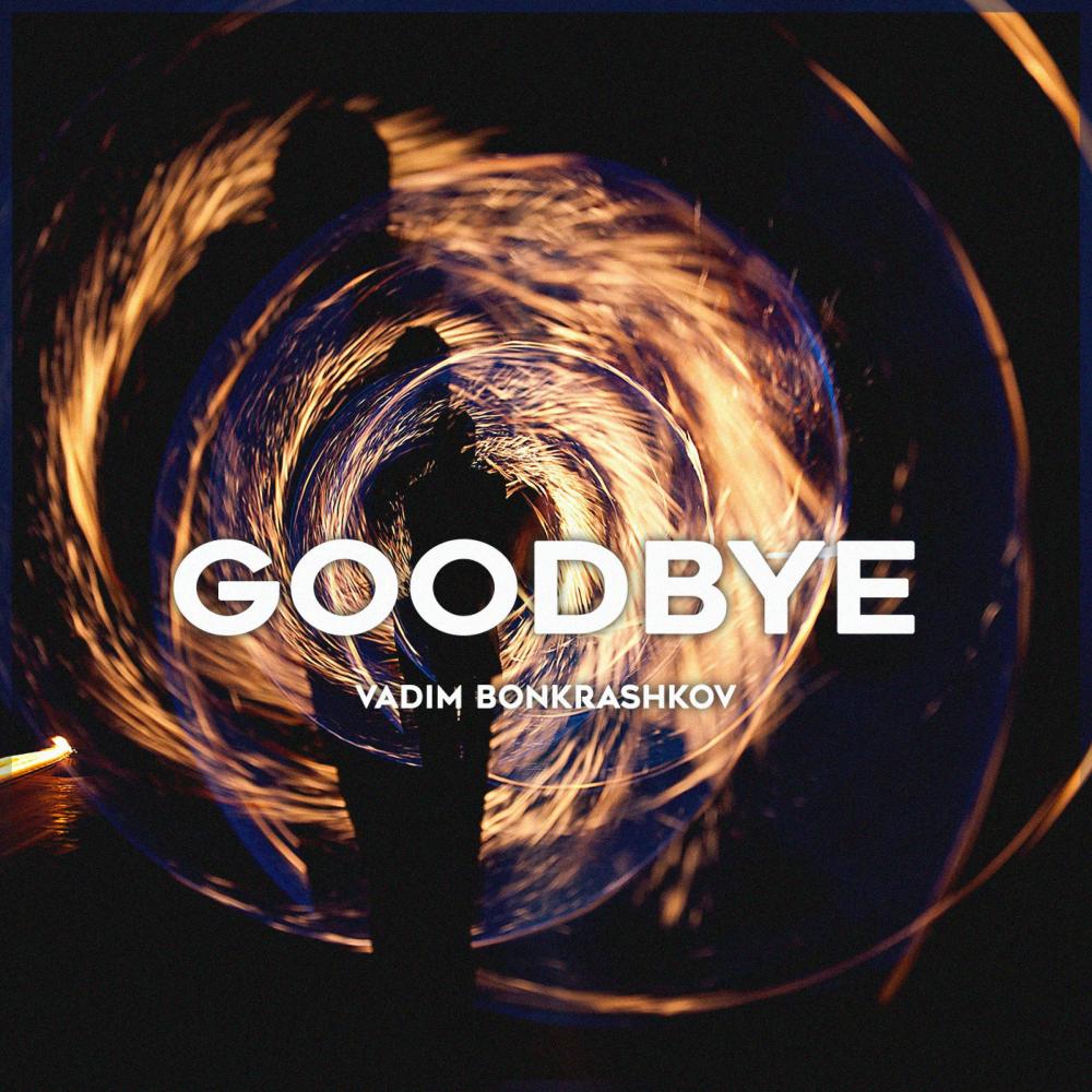 Goodbye (Extended Mix)