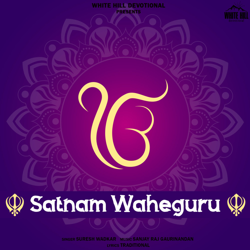 Satnam Waheguru