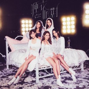 Album Strip Down oleh Super Girls (香港)
