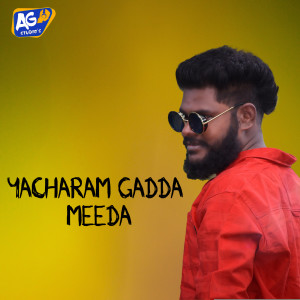 Listen to Yacharam Gadda Meeda song with lyrics from Akhilesh Gogu