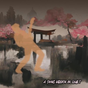 Jeffrey Thompson的專輯A Song Hidden In Quilt