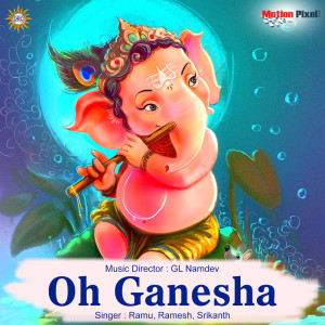 Srikanth的專輯Oh Ganesha