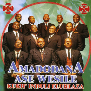 ดาวน์โหลดและฟังเพลง Jerusalem Ikhaya Lami พร้อมเนื้อเพลงจาก Amadodana Ase Wesile