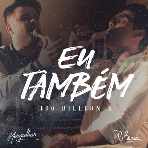 收聽Ministério Mergulhar的Eu Também (100 Bilhões X) [So Will I (100 Billion X)]歌詞歌曲
