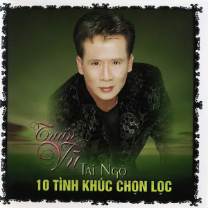 ดาวน์โหลดและฟังเพลง Em Về Kẻo Mưa พร้อมเนื้อเพลงจาก Tuấn Vũ