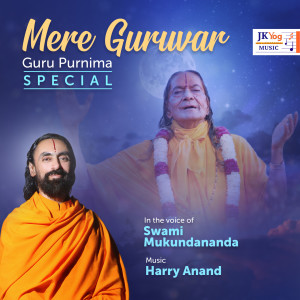Album Mere Guruvar from Swami Mukundananda