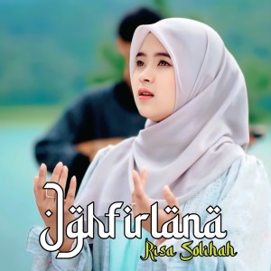 Risa Solihah的专辑IGHFIRLANA