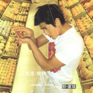 收聽郭富城的守護妳歌詞歌曲