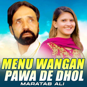 Maratab Ali的專輯Menu Wangan Pawa De Dhol (1)