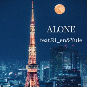 Dengarkan ALONE (feat. Ri_en & YuLe) lagu dari Night Owl Friend's dengan lirik