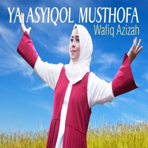 收聽Wafiq azizah的Ya Asyiqol Musthofa歌詞歌曲