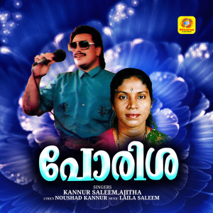 Porisha dari Kannur Saleem