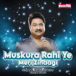 Album Muskura Rahi Ye Meri Zindagi from Anjali Jain
