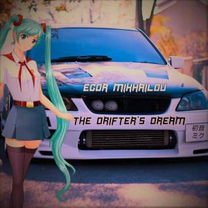 Dengarkan lagu The Drifter's Dream nyanyian Egor Mikhailov dengan lirik