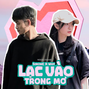 ดาวน์โหลดและฟังเพลง Lạc Vào Trong Mơ (Nekko Remix) พร้อมเนื้อเพลงจาก LY Media