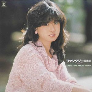 ดาวน์โหลดและฟังเพลง Ruriiro No Yoru E (2012 Remastered) พร้อมเนื้อเพลงจาก Akina Nakamori