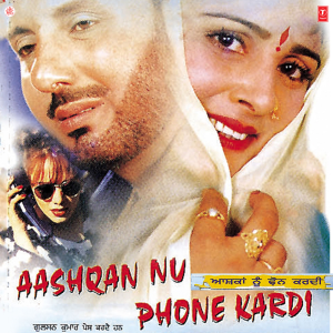 Sunita Maan的專輯Aashqan Nu Phone Kardi Vol-2