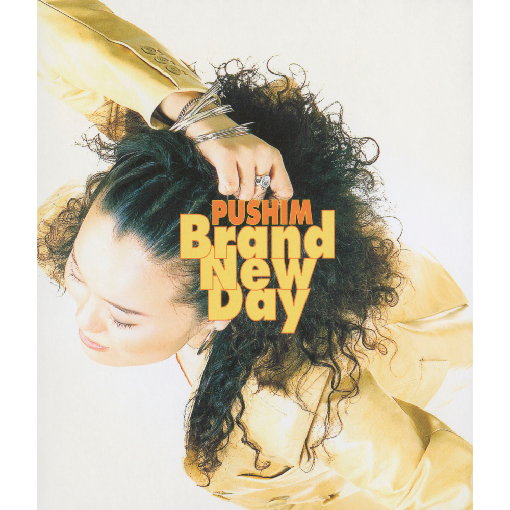 Brand New Day (Mellow Vibes Mix)