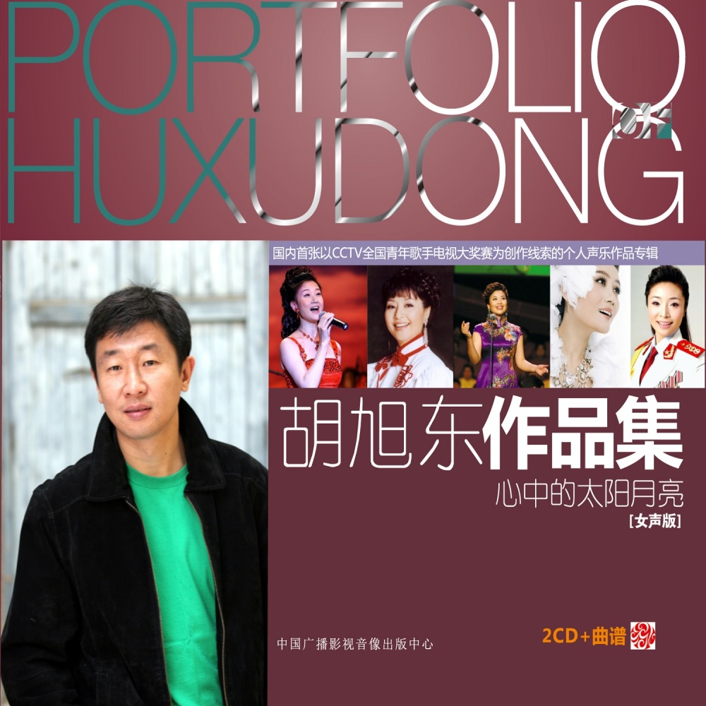 幸福年年