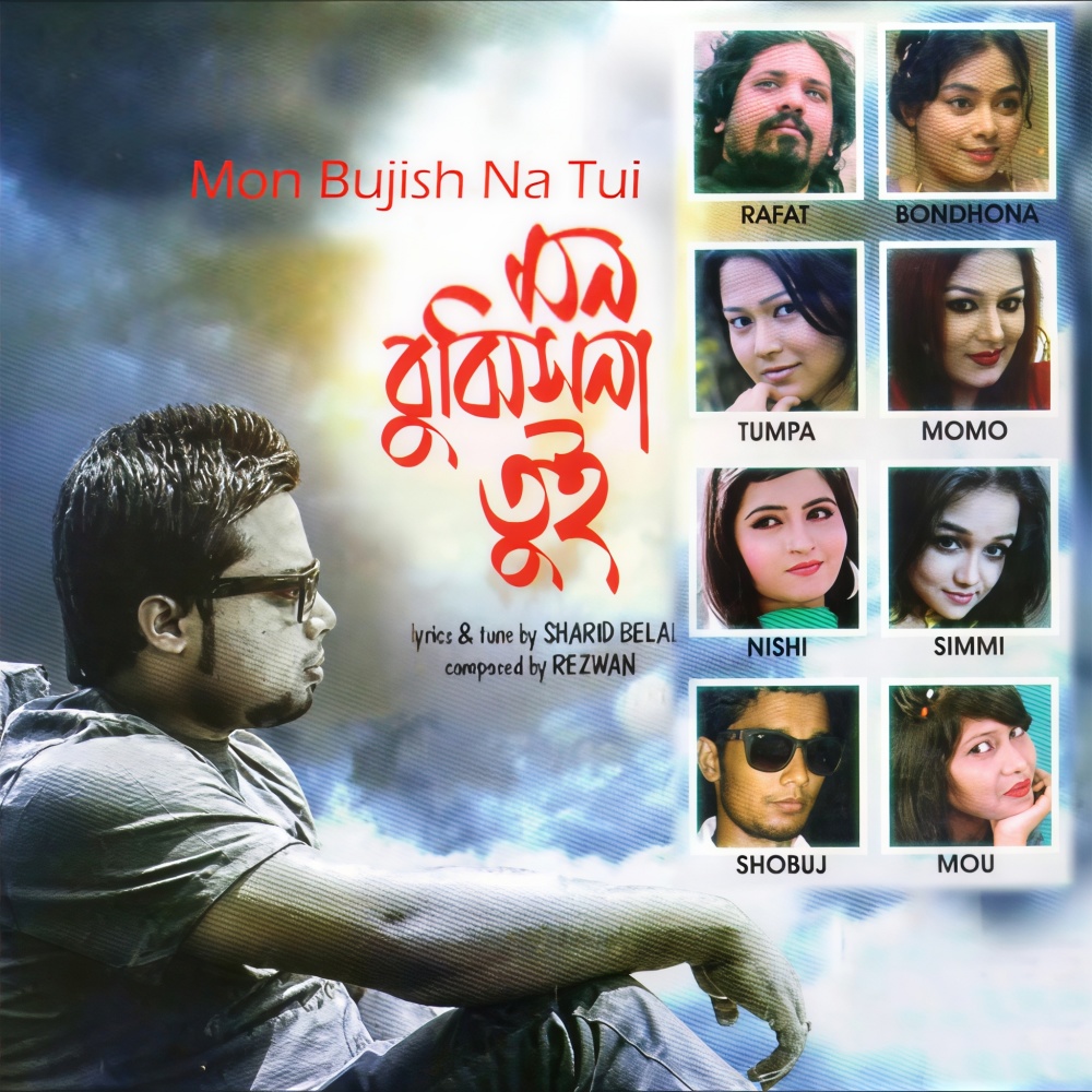 Brishti Namuk